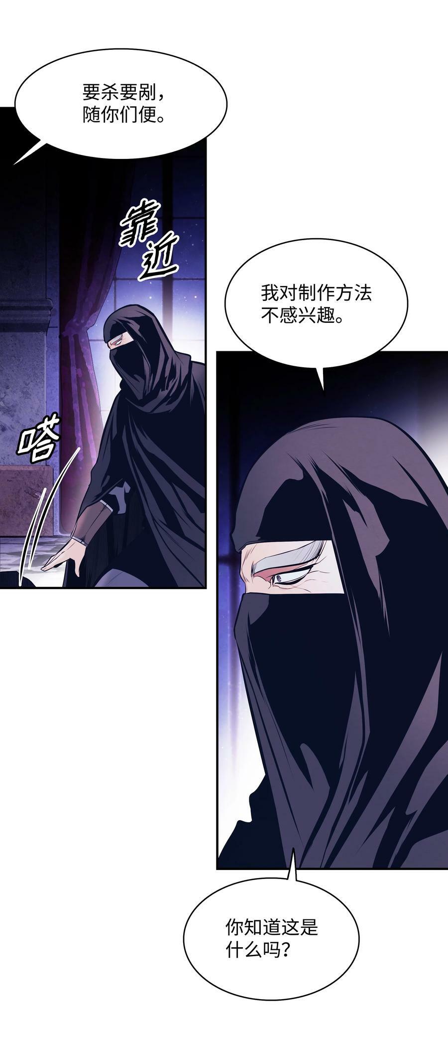 172 嫁给我吧55
