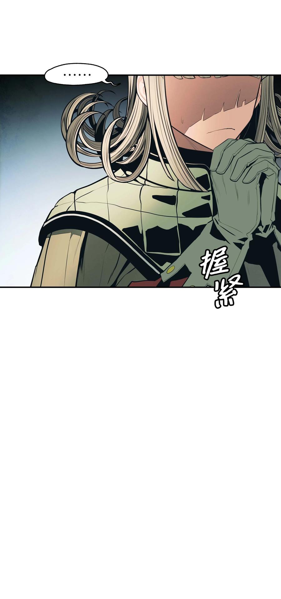 089 传送龙尸41
