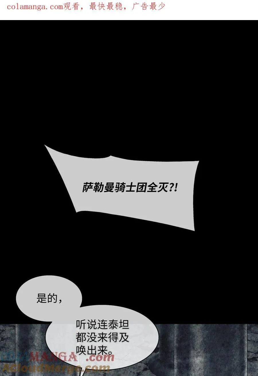207 死前如愿0