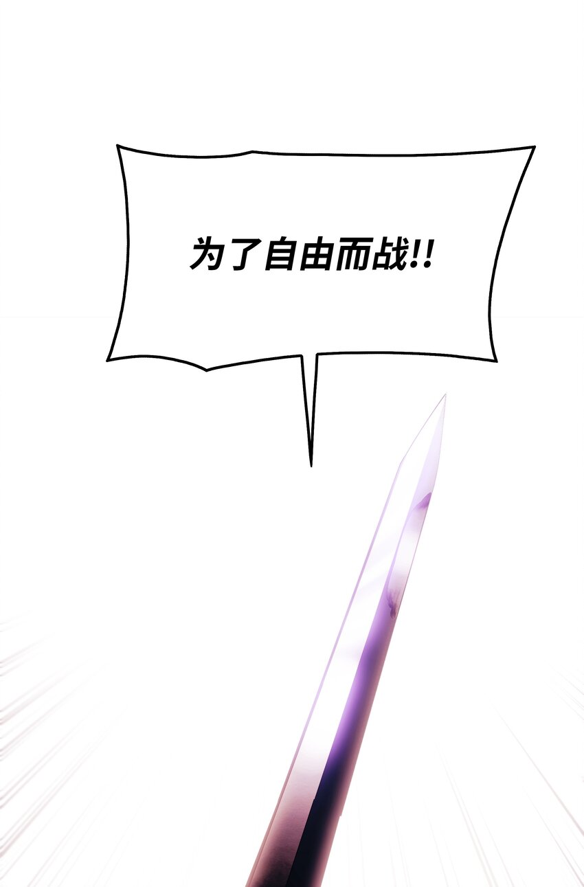 128 自由的呐喊70
