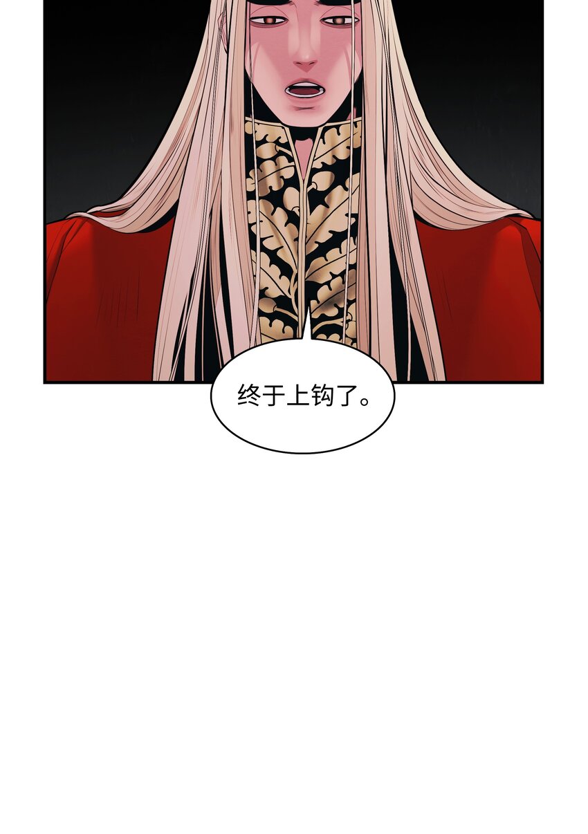 155 我是你爸爸52