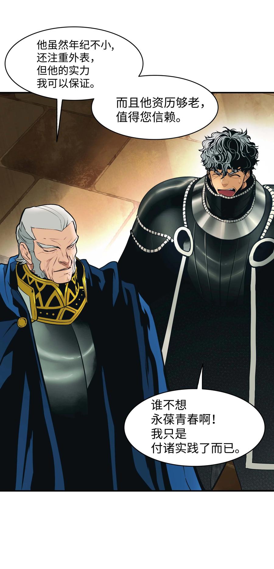 078 代理人62