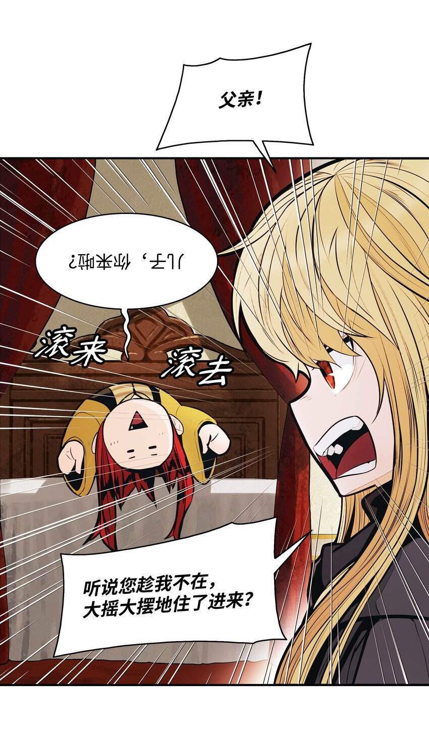 137 修复佩刀1