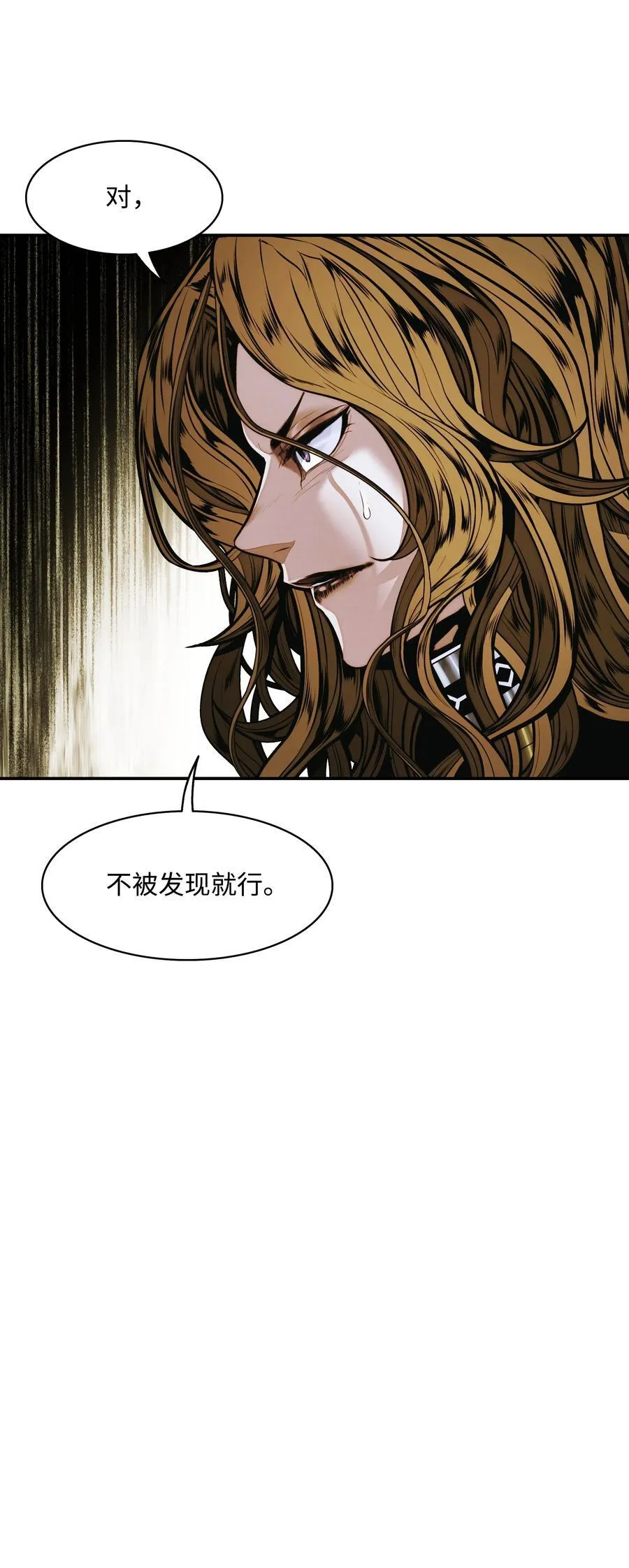 209 各怀鬼胎50