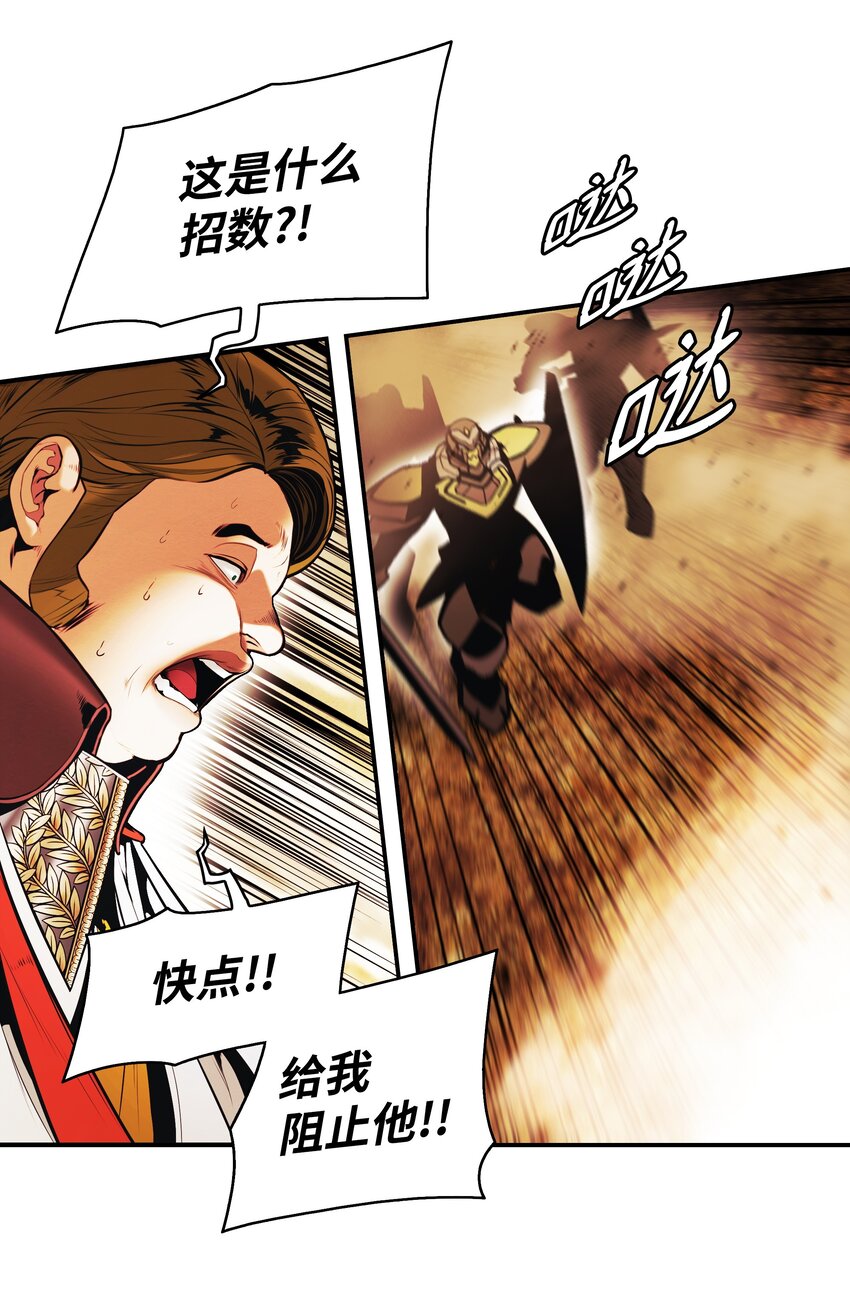 156 谁才是主人82