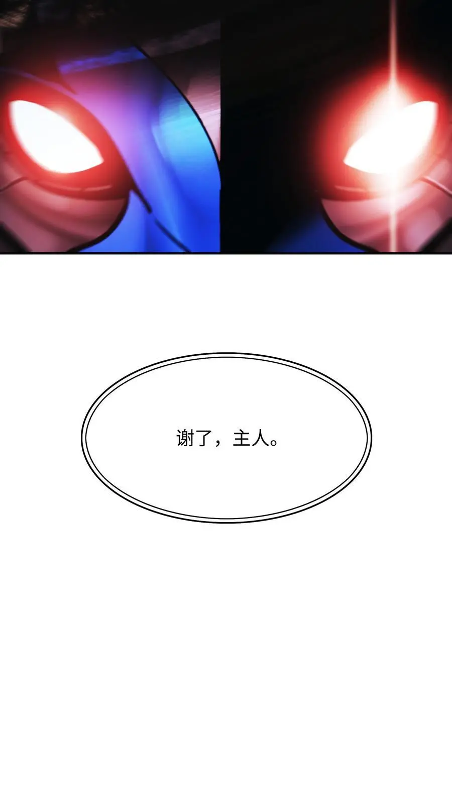 199 伪大魔法师76
