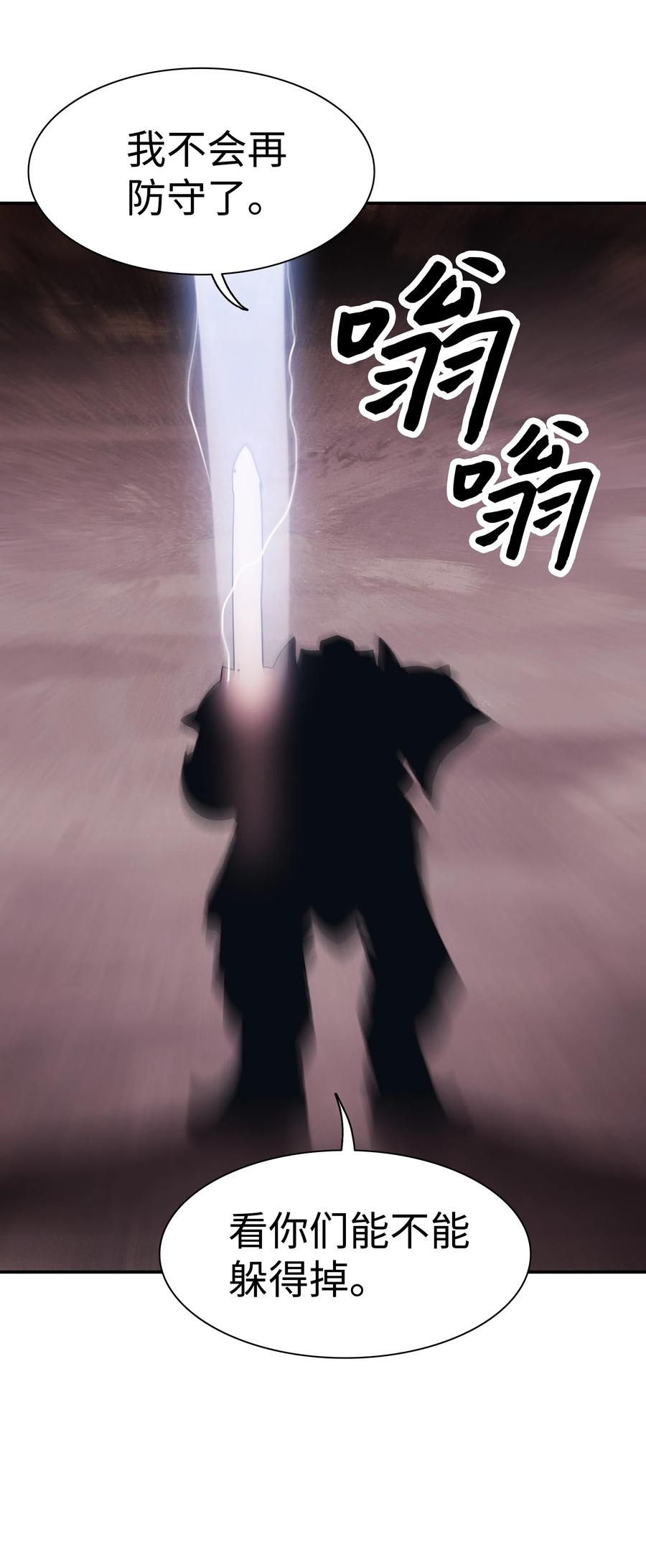 025 强悍实力39