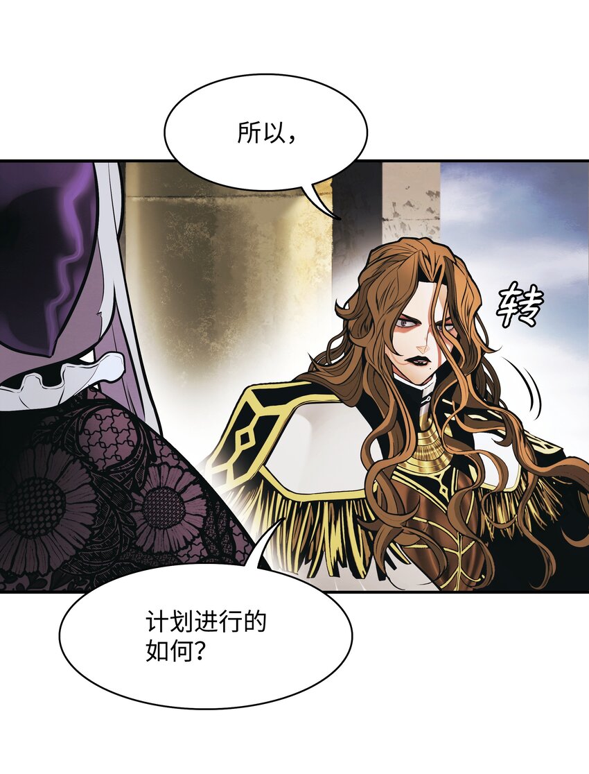 154 修罗场之际18