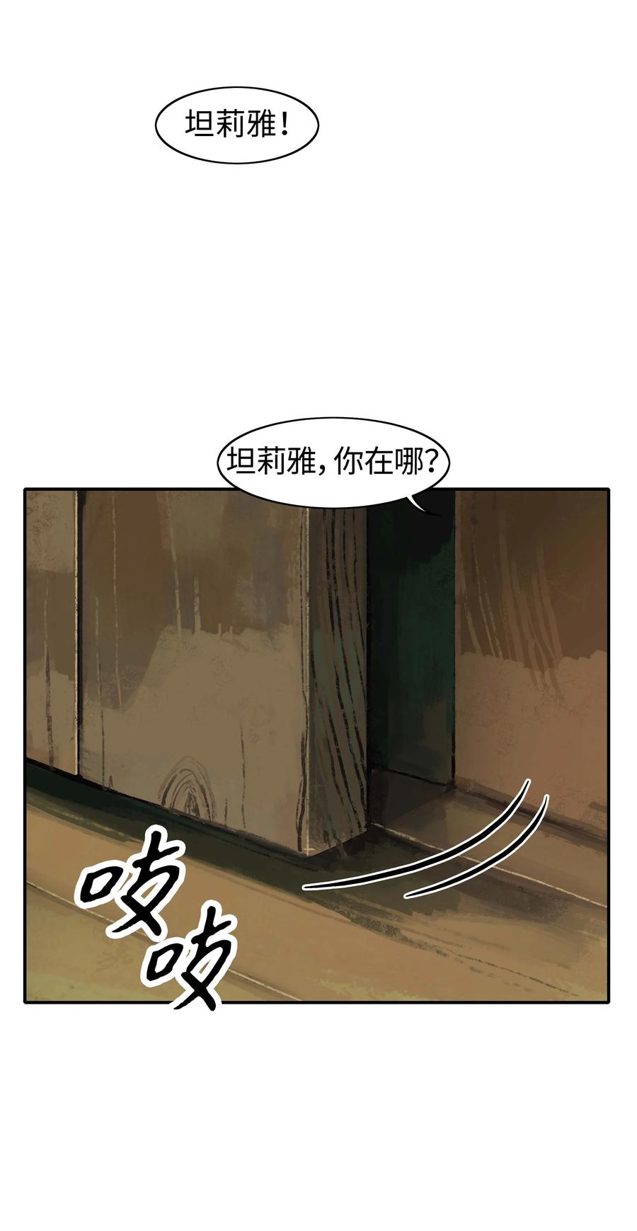 073 重回村子41
