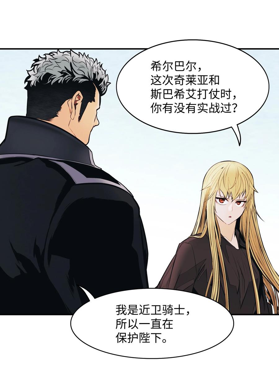 108 杀气61