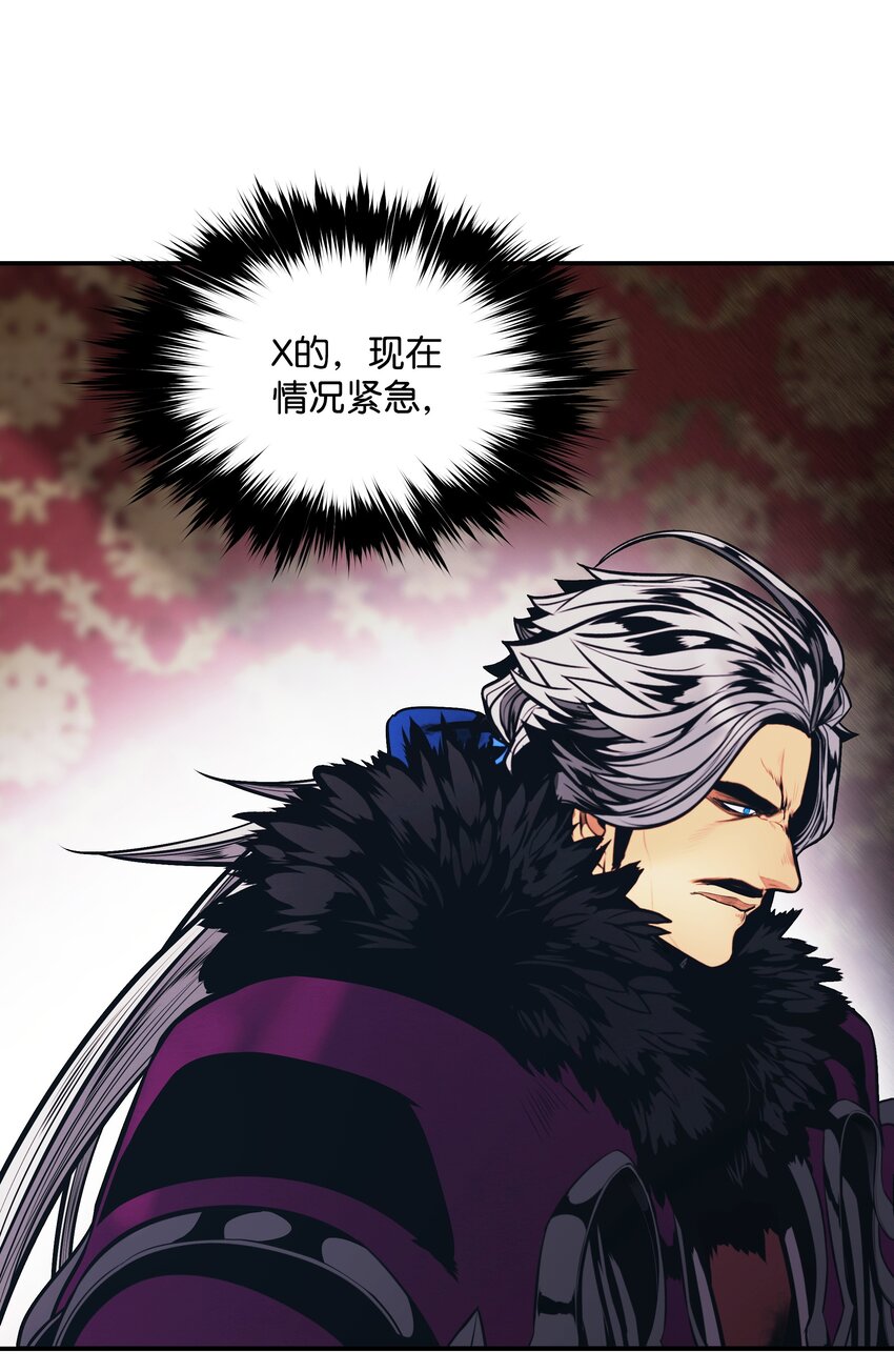 149 走向灭亡17