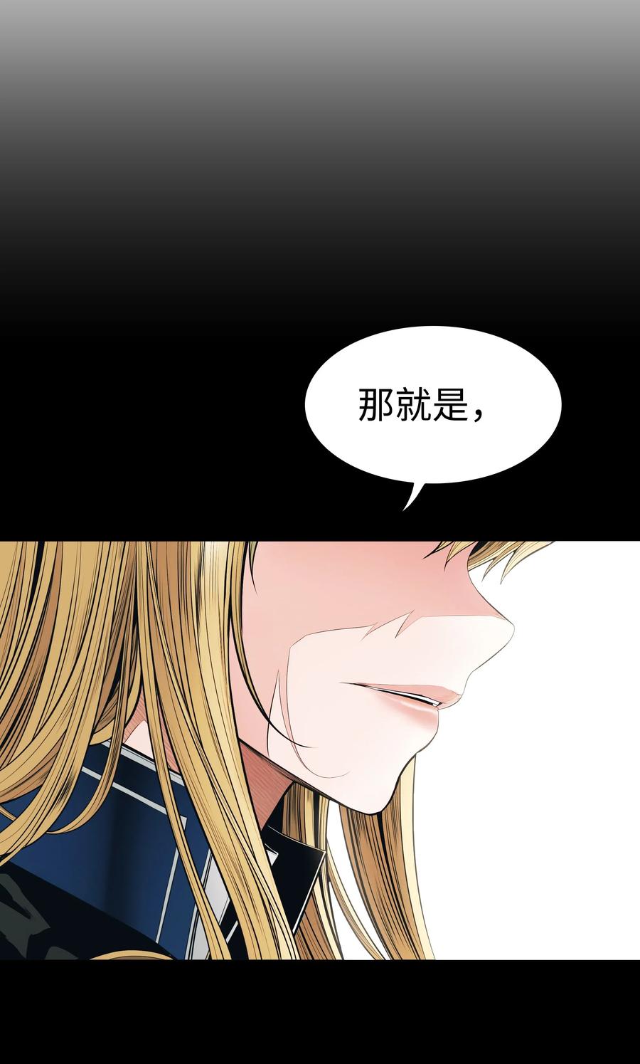 050 挽救特鲁维亚86