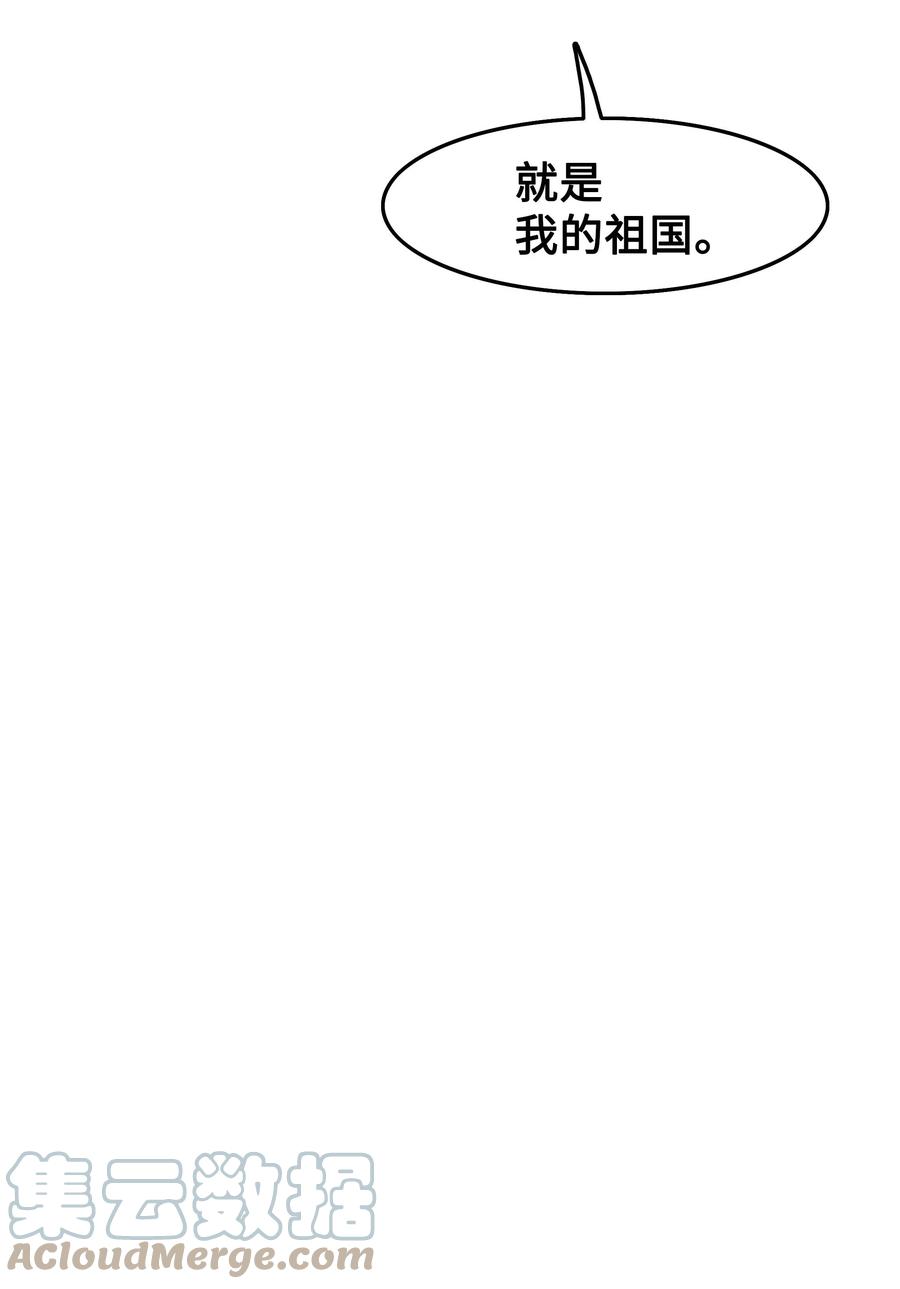 089 传送龙尸36