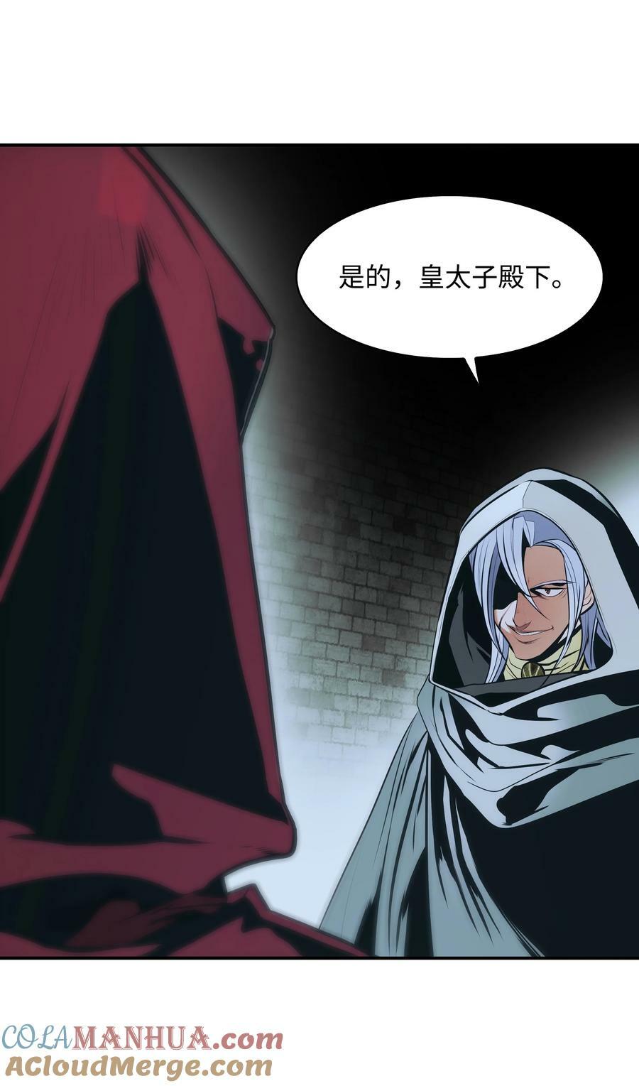 168 暗杀陷阱76