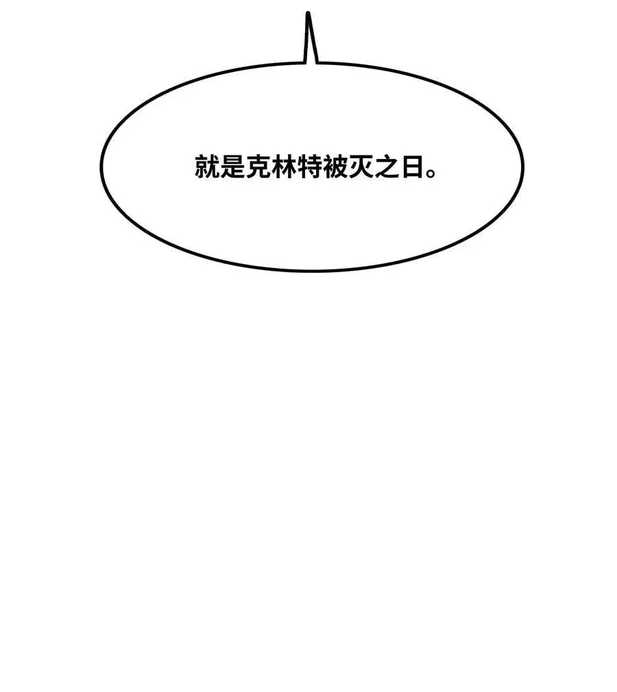 195 猜疑88