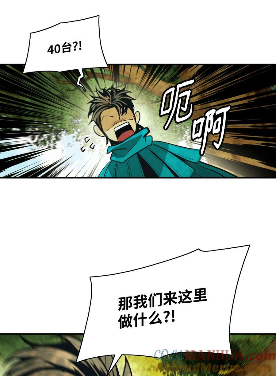 168 暗杀陷阱60