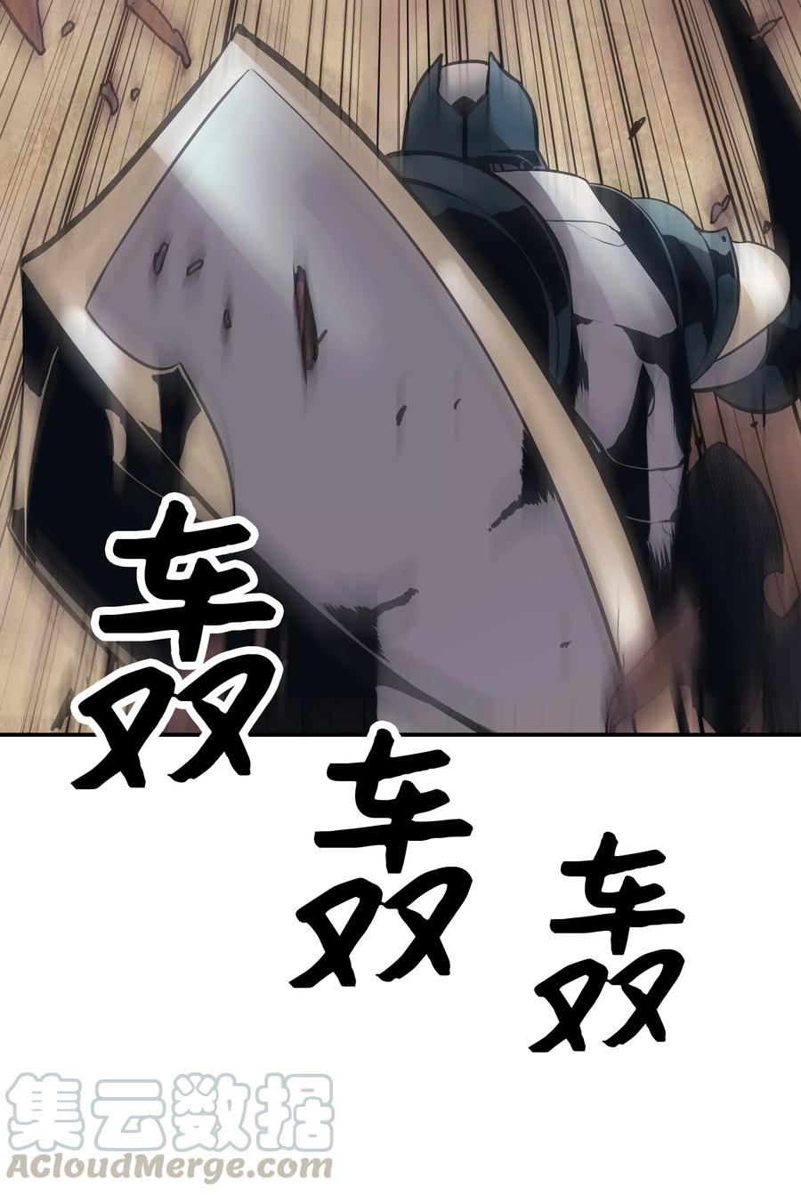 024 强者之心40