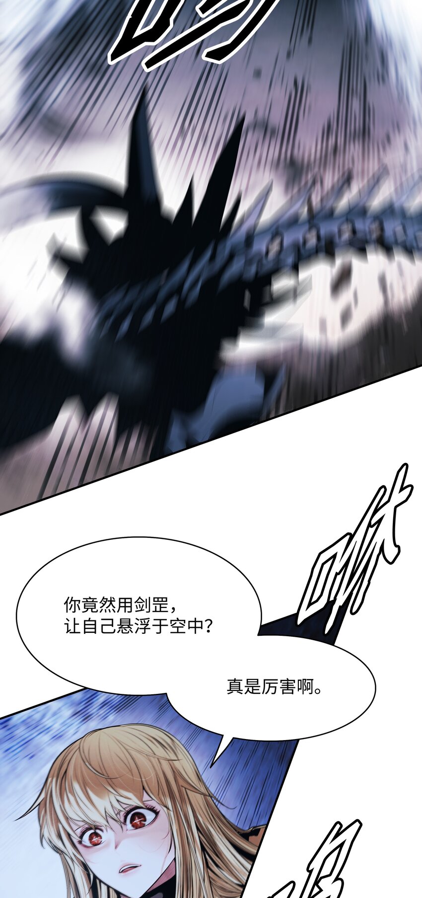 133 决一死战29