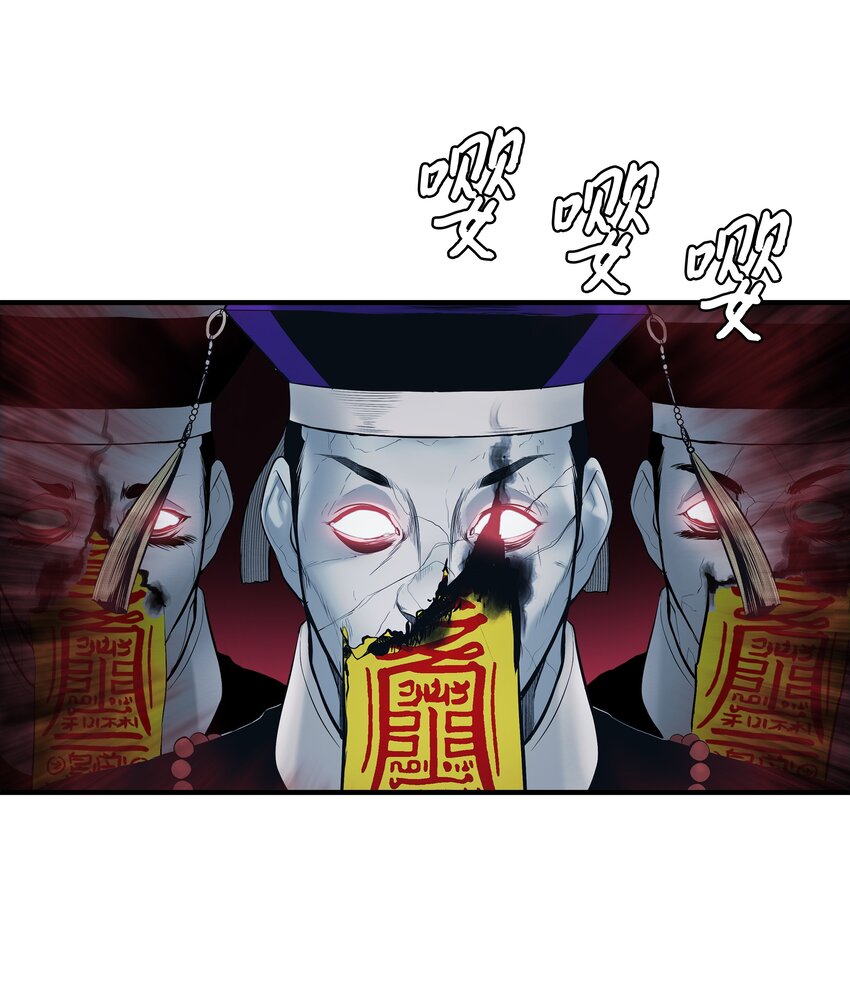 000 称霸武林27