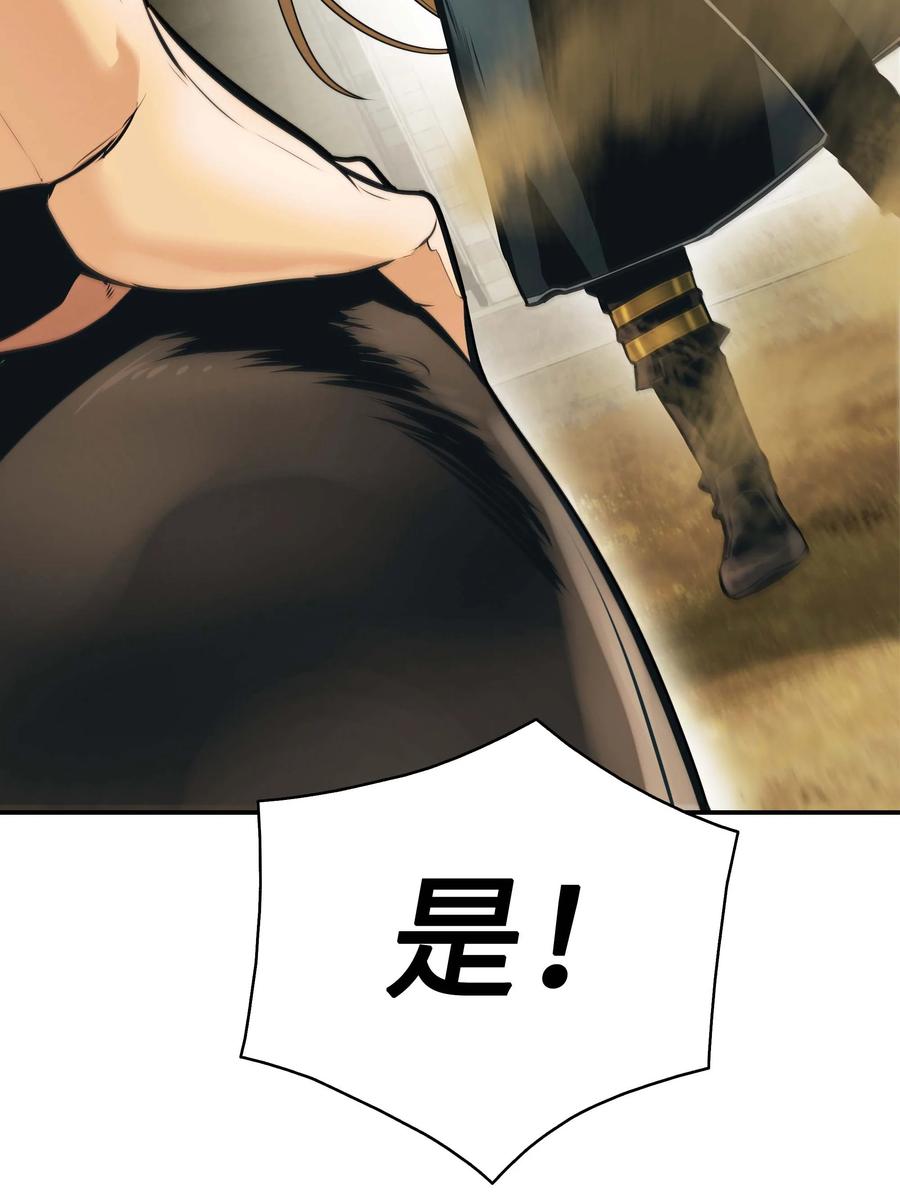 076 修炼内功73
