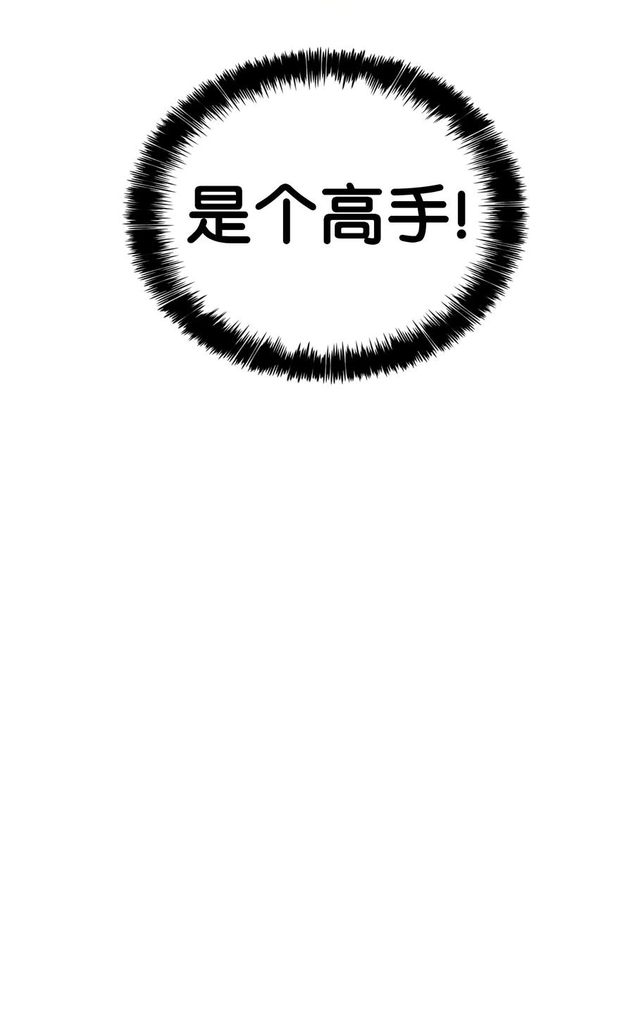 052 凯旋式87