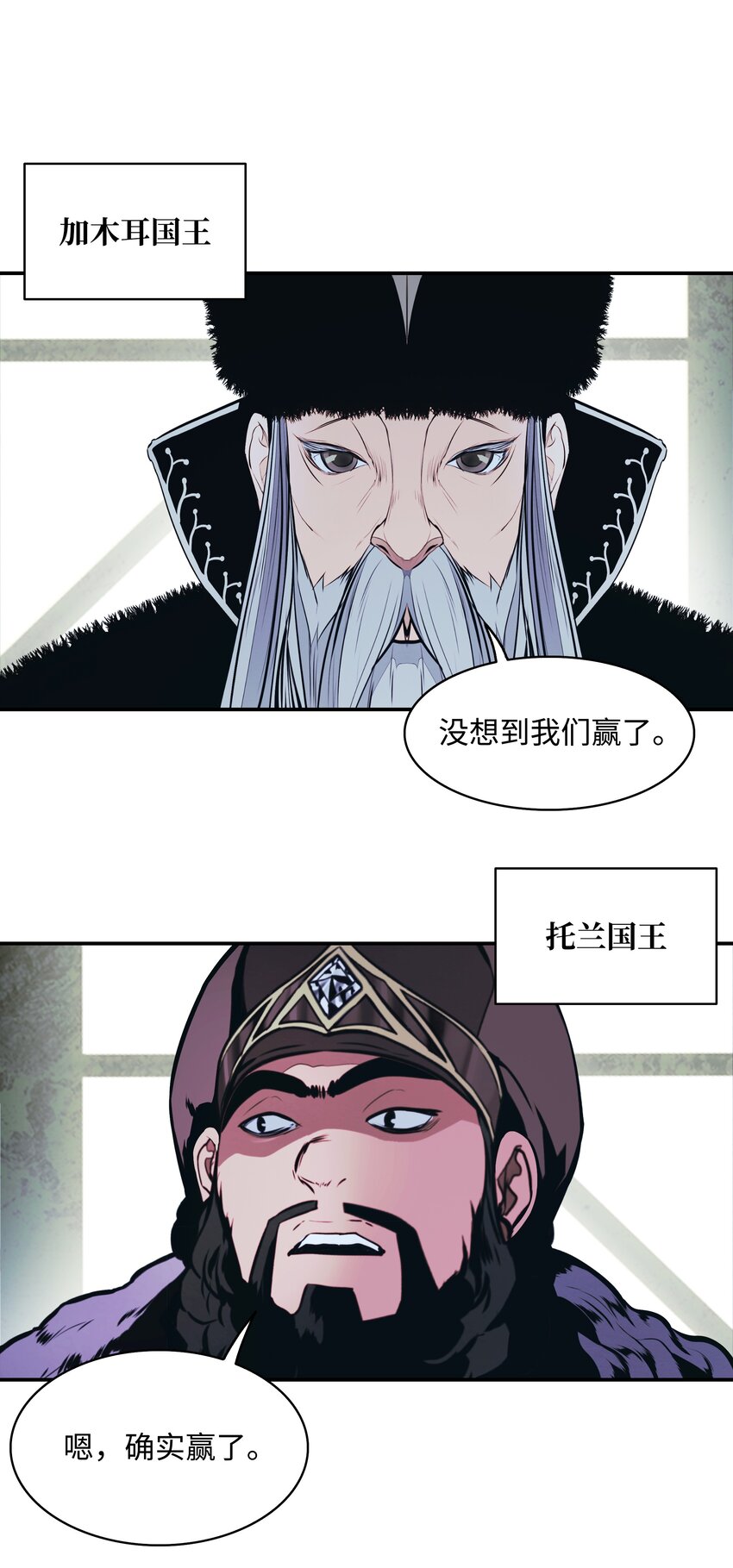 136 收复旧都22