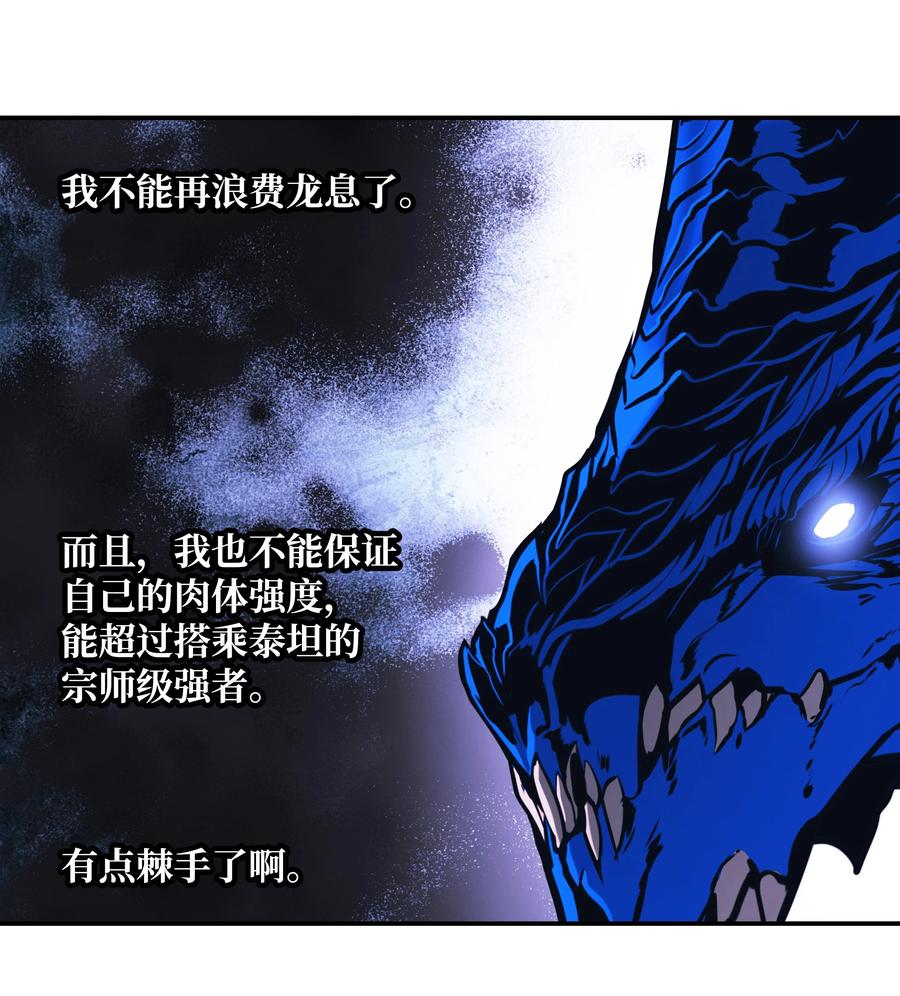 102 止战14