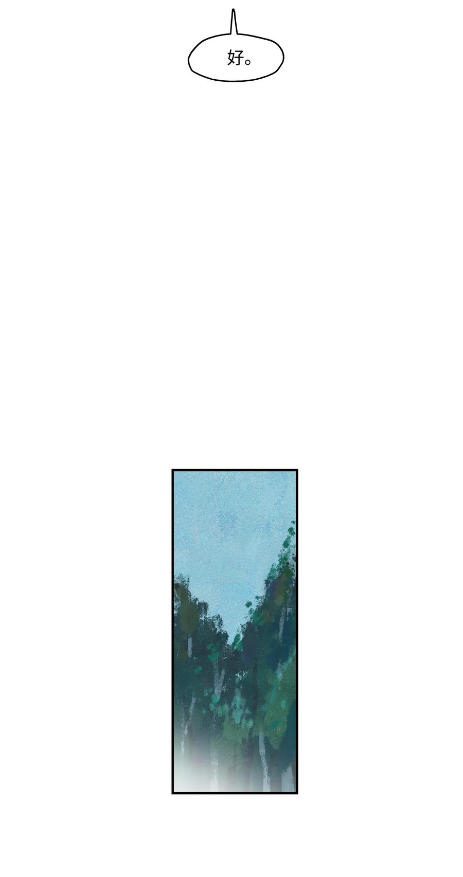 016 学习魔法59