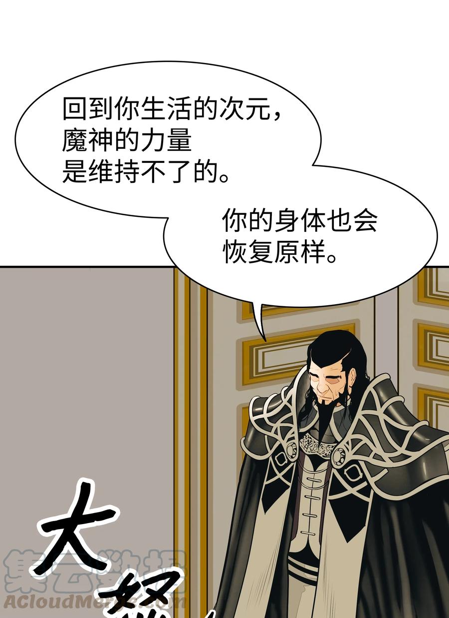 048 封为男爵16