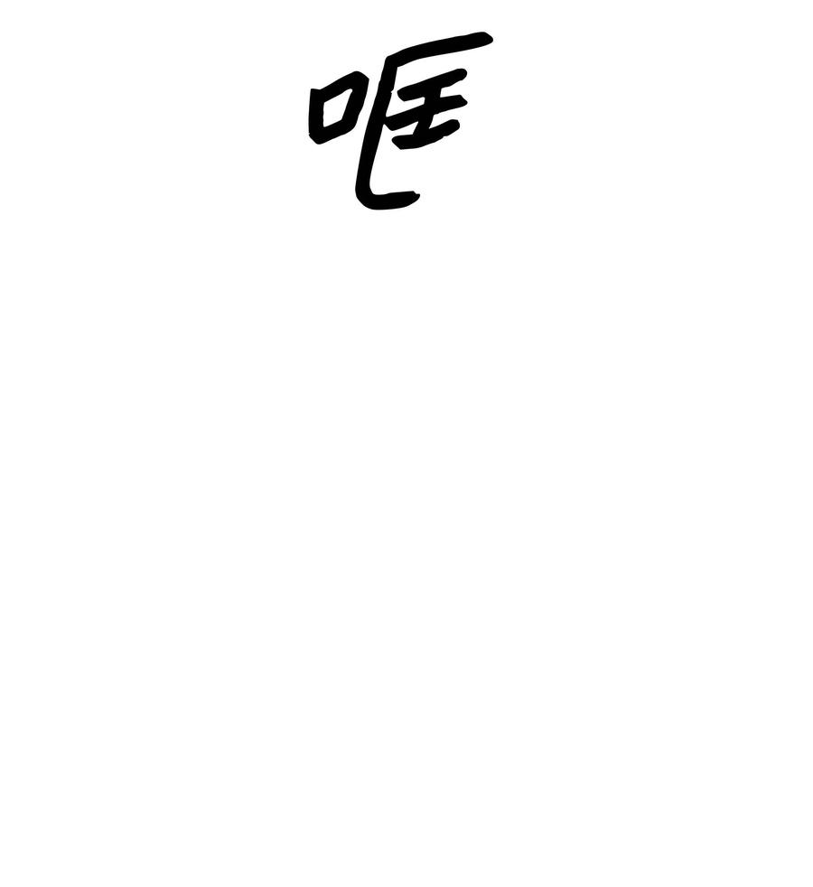 087 与绿龙对决65