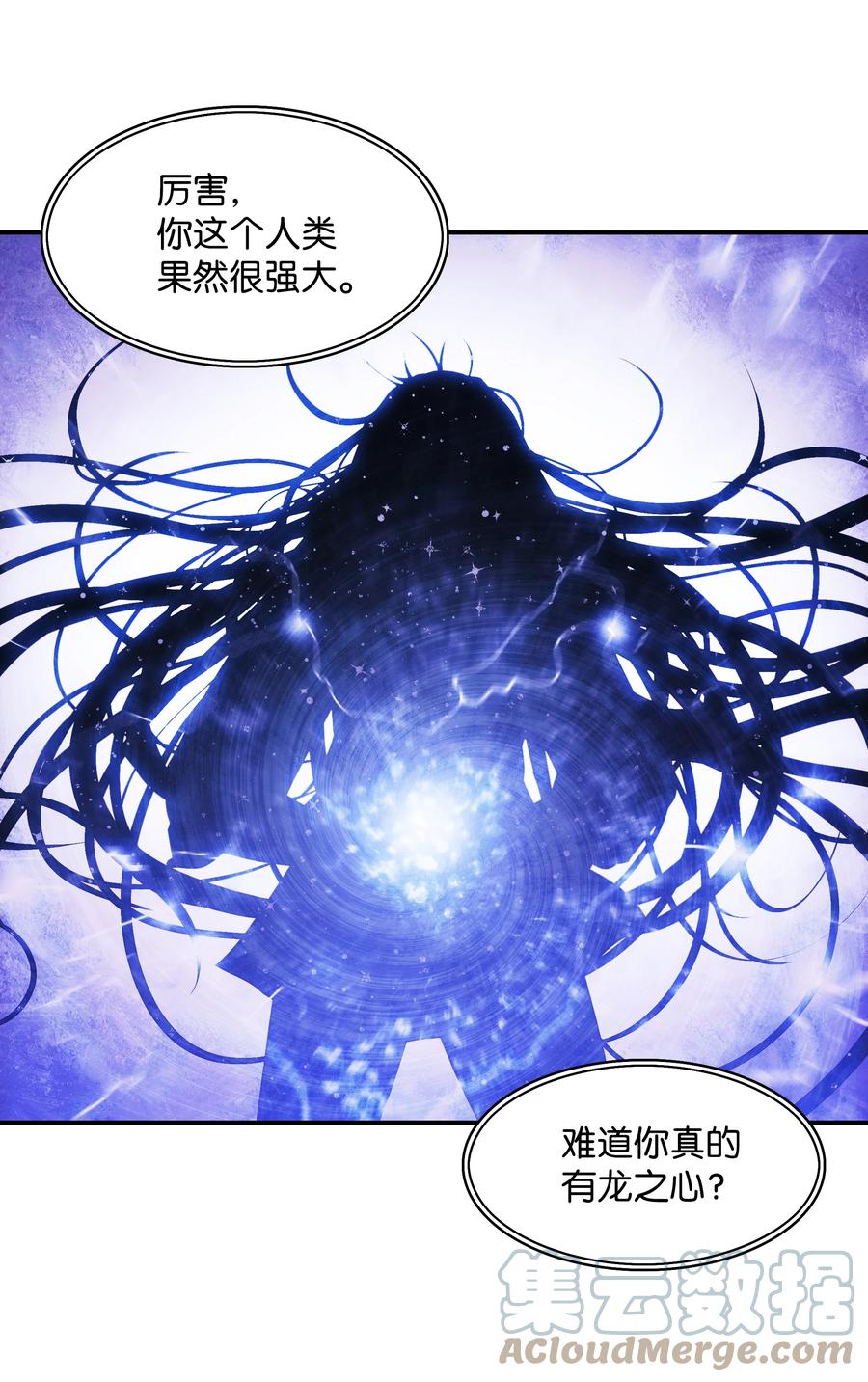 101 龙VS人类66