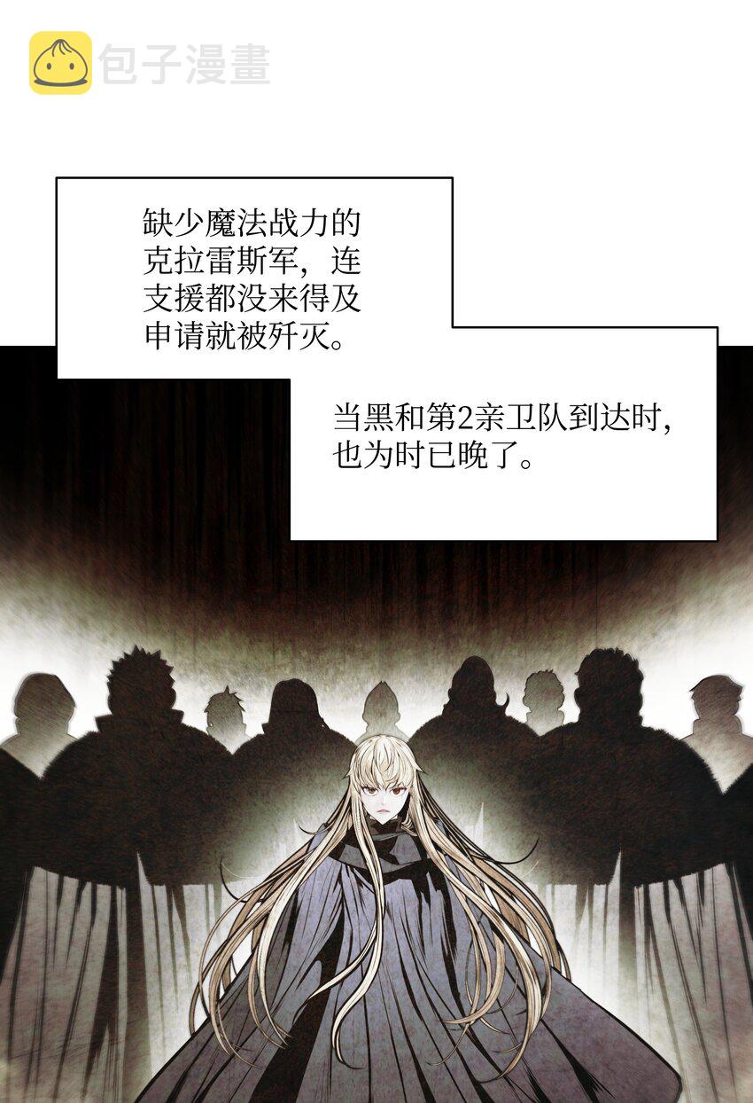 149 走向灭亡24