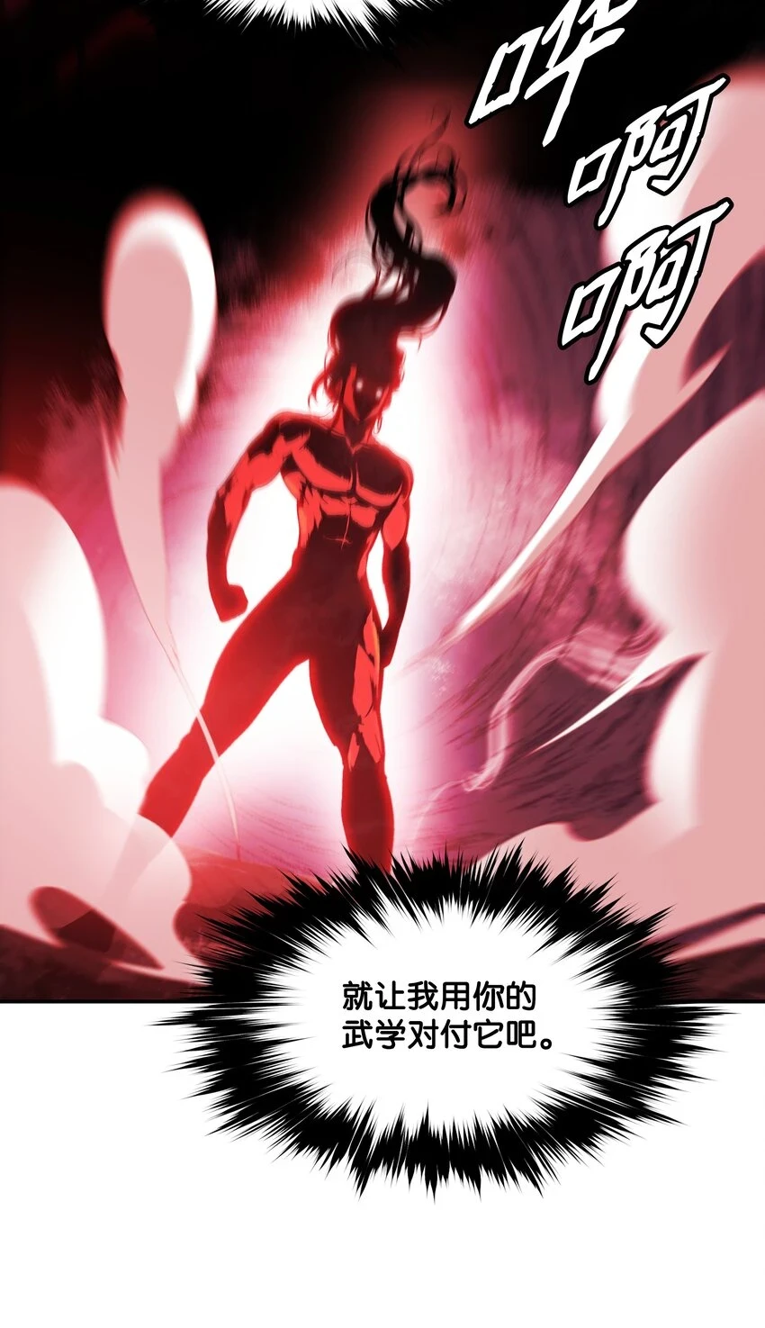 161 精灵王的恐怖27