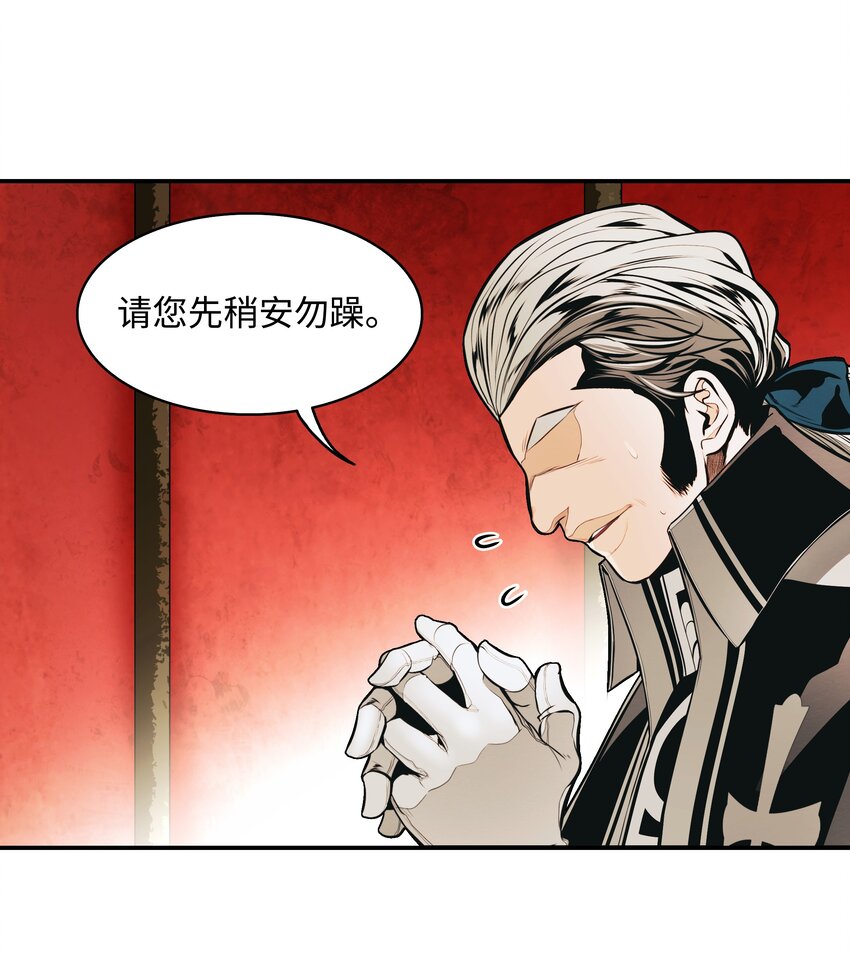 120 战前部署65