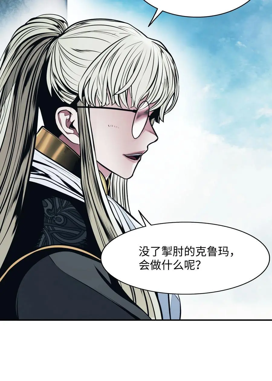 196 克鲁玛的威胁14