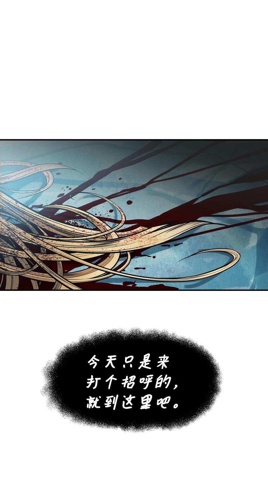 051 梦中的声音45
