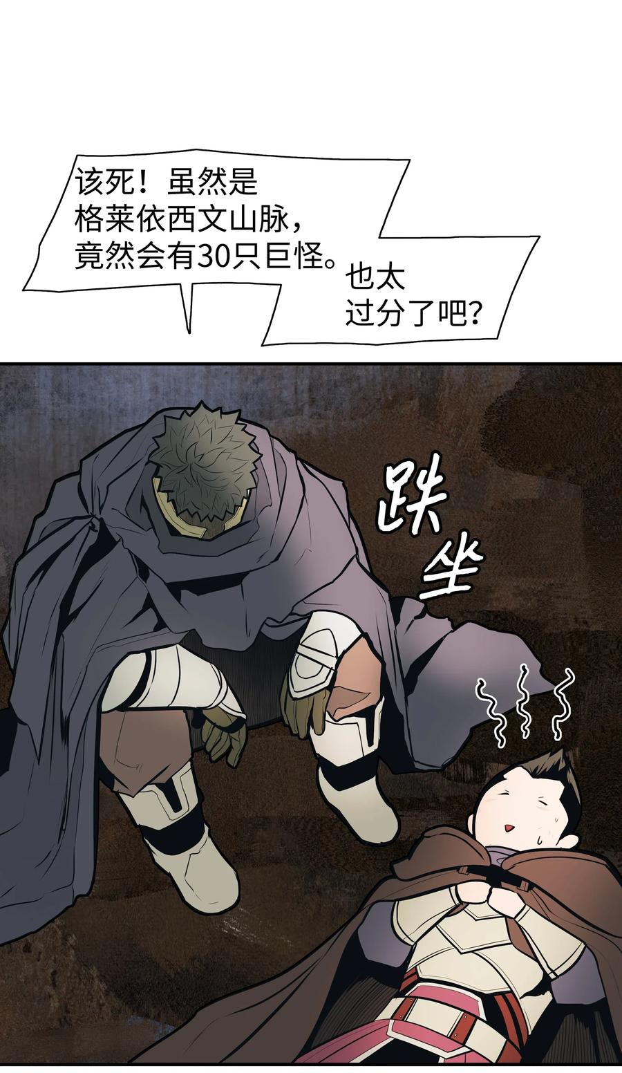 035 精灵的家26