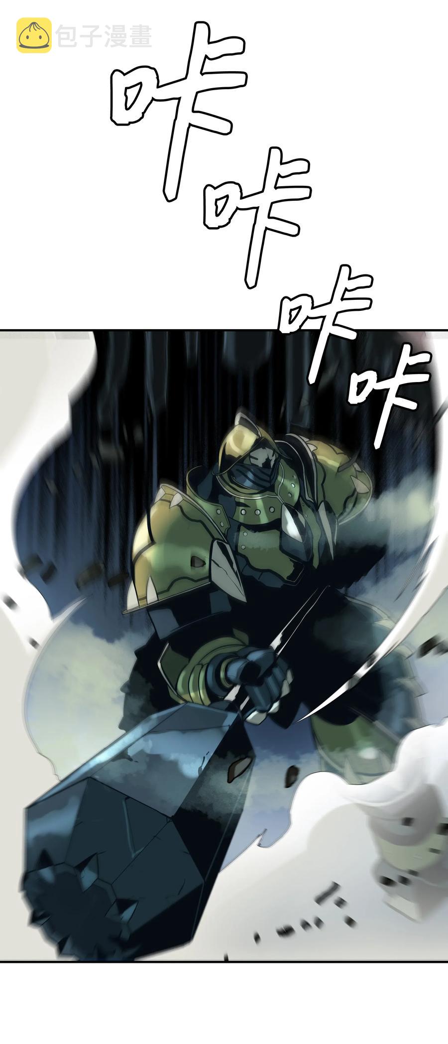 049 开战17