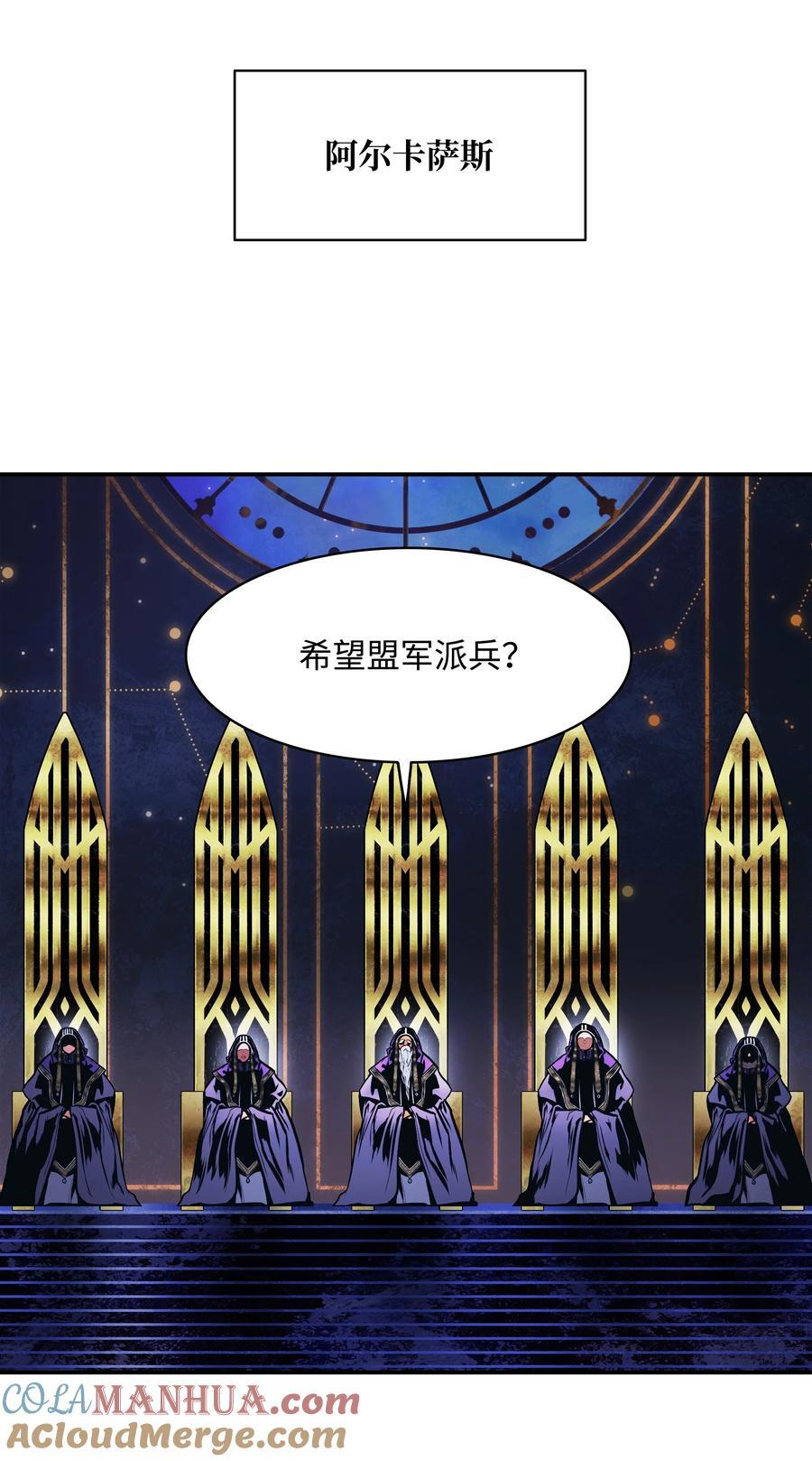 189 同盟确立24