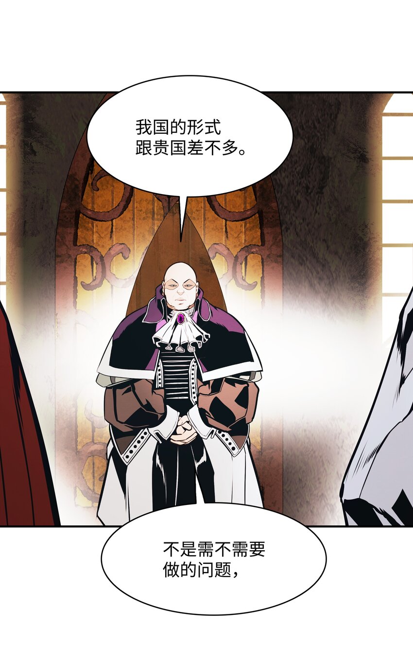 144 拯救计划63