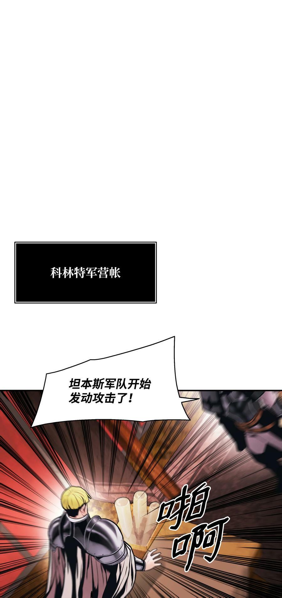 183 阿尔雷德·克劳德亚53