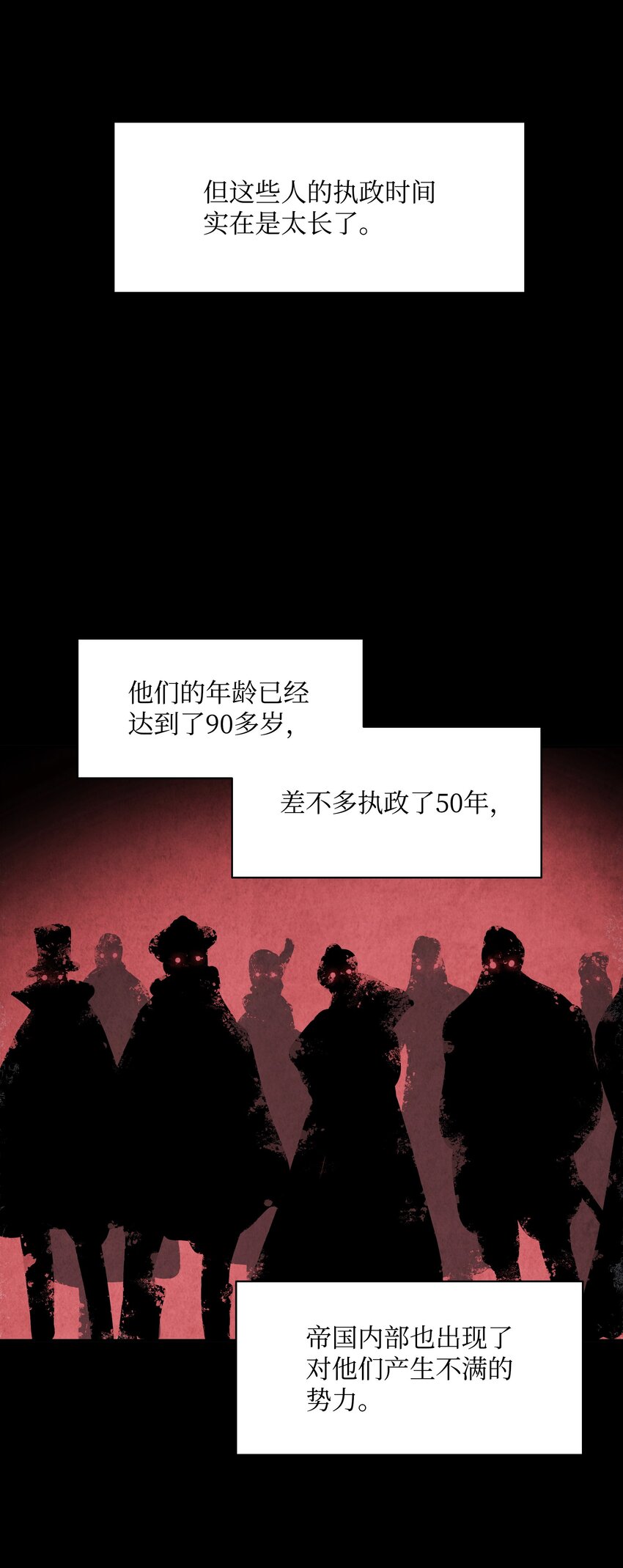 140 可耻的会谈34