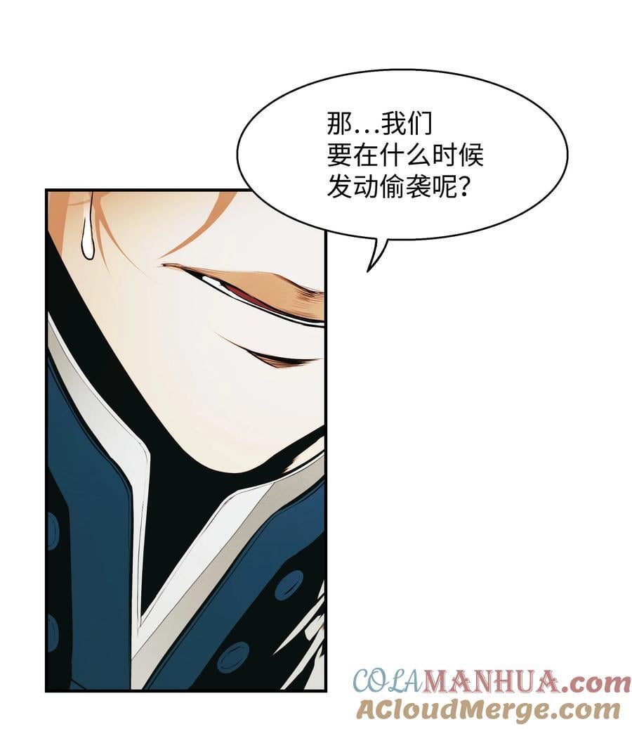 186 计划有变51