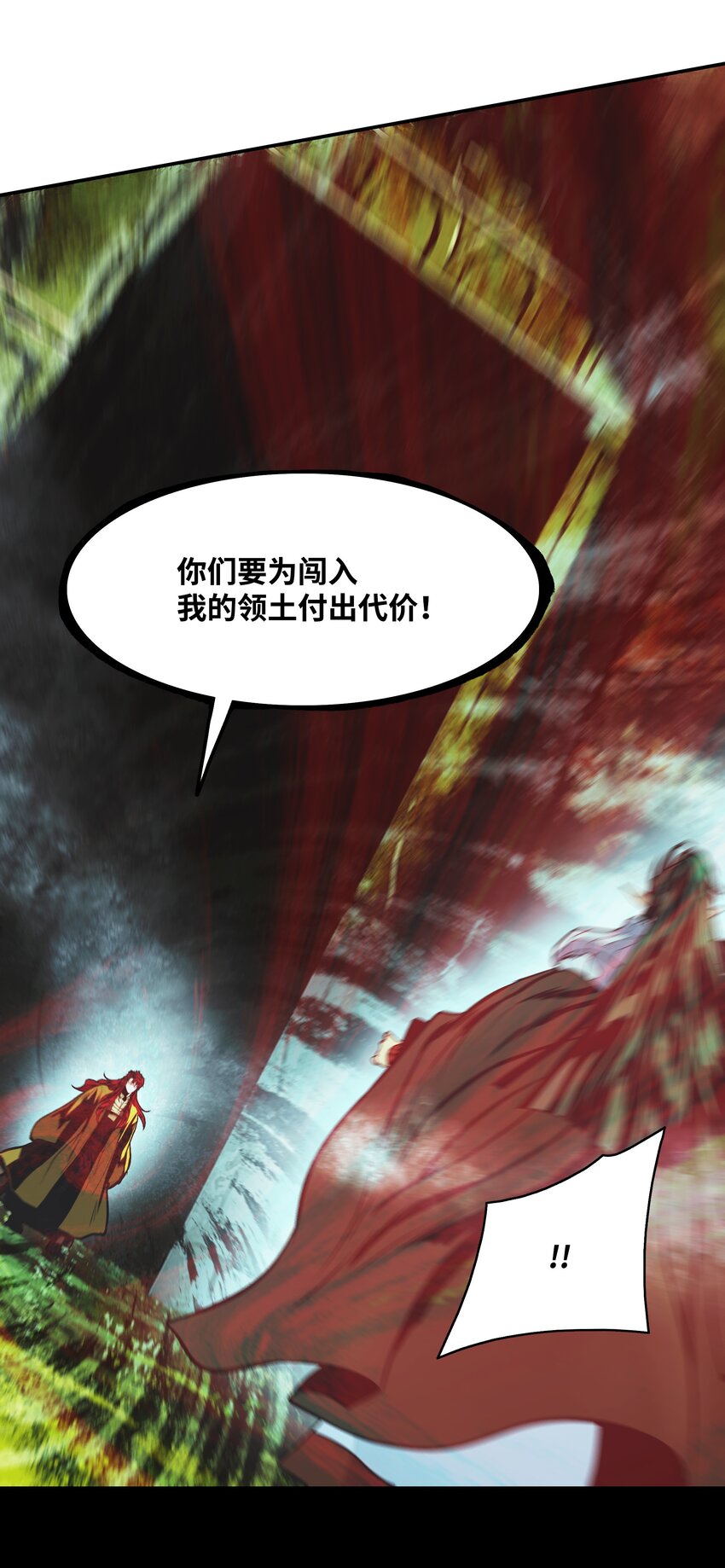 154 修罗场之际63