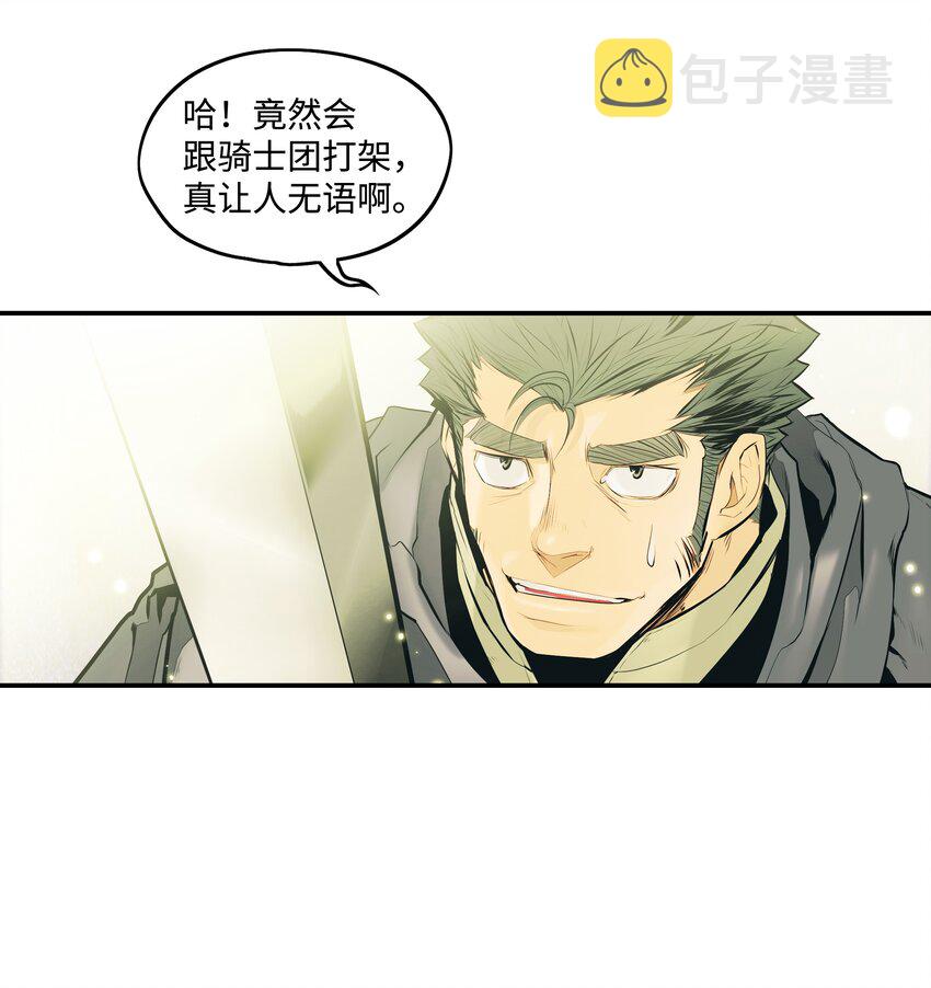 009 佩剑宗师16