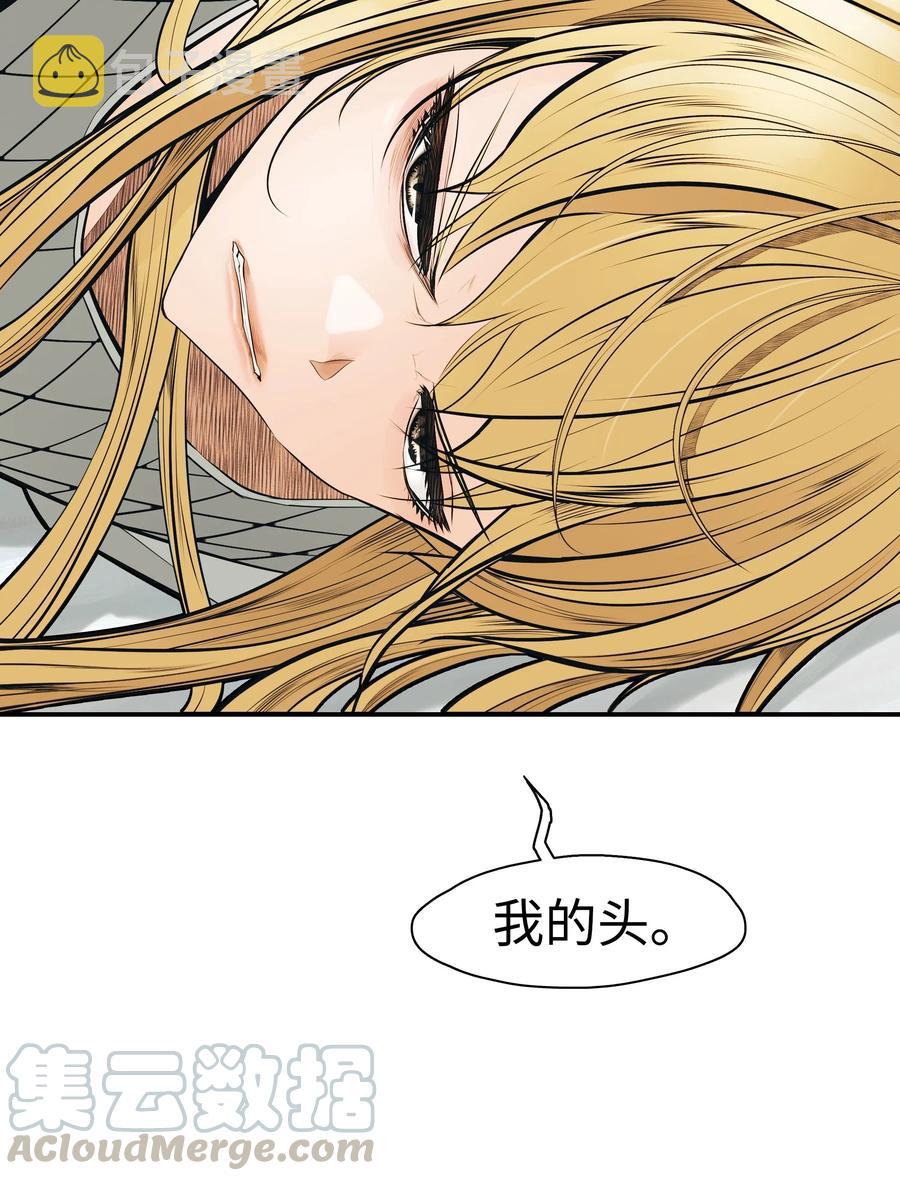 041 被俘24