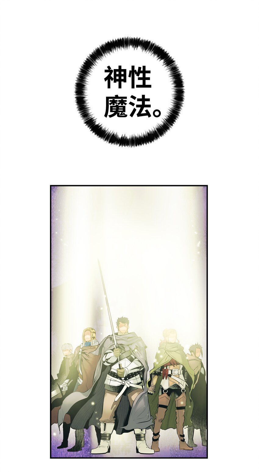 009 佩剑宗师15