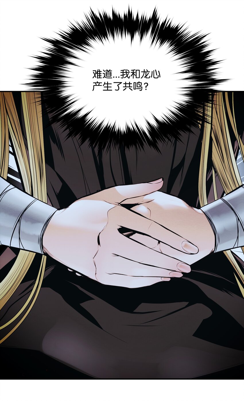 122 共鸣85