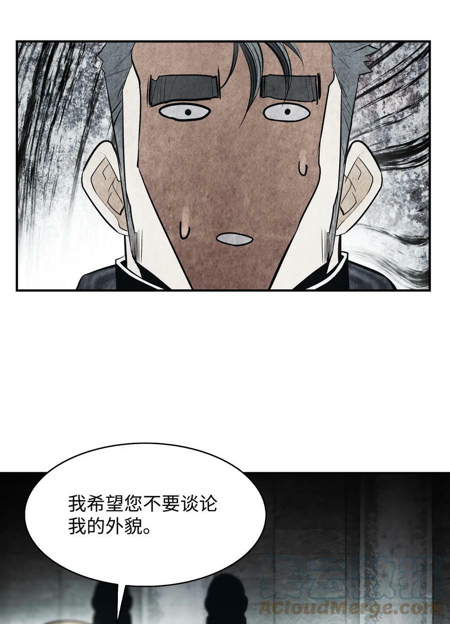165 联姻72