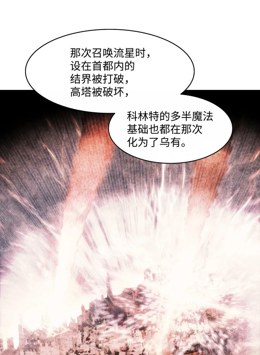 175 二皇子43